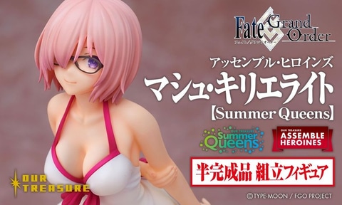 強調されてる前かがみ Fgo より マシュ キリエライト 常夏の水着 がフィギュア化 Game Watch