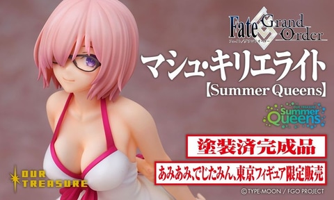 強調されてる前かがみ Fgo より マシュ キリエライト 常夏の水着 がフィギュア化 Game Watch