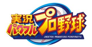 パズドラ と モンスト が かごしま国体 大会 文化プログラムに追加 Game Watch