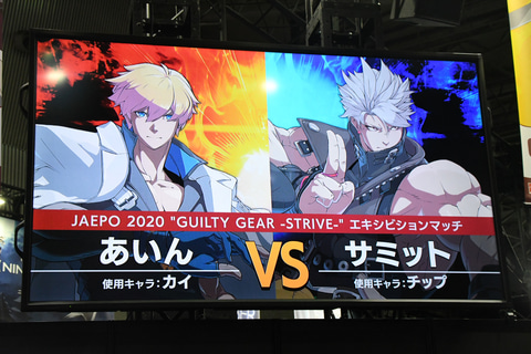 Jaepo 発売前から次元を超えた戦い勃発 Guilty Gear Strive スペシャルステージレポート Game Watch