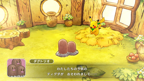 ポケモン 不思議 の ダンジョン すご わざ ポケモン不思議のダンジョン救助隊dxすごわざ アサヒ Note