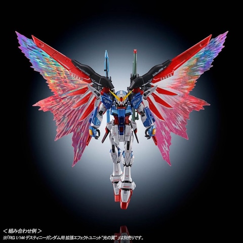 高級感あるメタリックアレンジに ガンダムseed Destiny より ガンプラ Rg デスティニーガンダム がチタニウムフィニッシュ仕様で登場 Game Watch