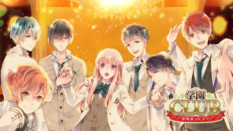 D3パブリッシャー Switch 3ds用美少女 乙女ゲームを対象としたバレンタインセールを開催 Game Watch