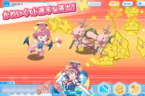 超絶クオリティのopは健在 電脳天使ジブリール Dmm Gamesにて事前受付を開始 Game Watch