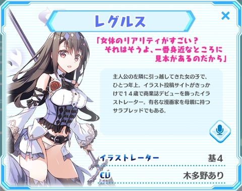 超絶クオリティのopは健在 電脳天使ジブリール Dmm Gamesにて事前受付を開始 Game Watch