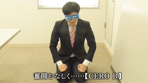 ボク姫project 全年齢向け女装ゲーム に関するご報告とした謝罪 動画を公開 Game Watch