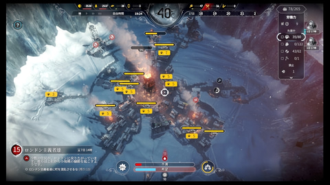 Frostpunk フロストパンク レビュー Game Watch