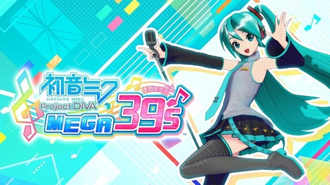 Switch 初音ミク Project Diva Mega39 S が品切れ 品薄状態に Game Watch