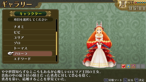 勇者死す Again レビュー Game Watch