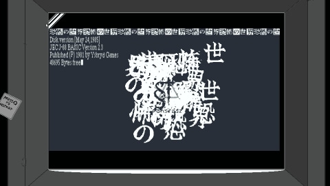 World Of Horror 恐怖の世界 早期アクセス版レビュー Game Watch