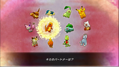 ポケモン不思議のダンジョン 救助隊dx 先行体験レポート 不朽の名作が最新ハードで蘇る Game Watch