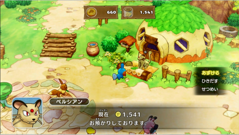 ポケモン不思議のダンジョン 救助隊dx 先行体験レポート 不朽の名作が最新ハードで蘇る Game Watch