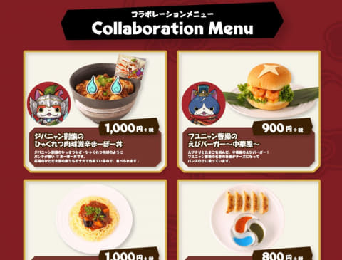 多くのコラボメニューを提供してきた Koei Tecmo Cafe Dining が3月31日をもって閉店へ Game Watch