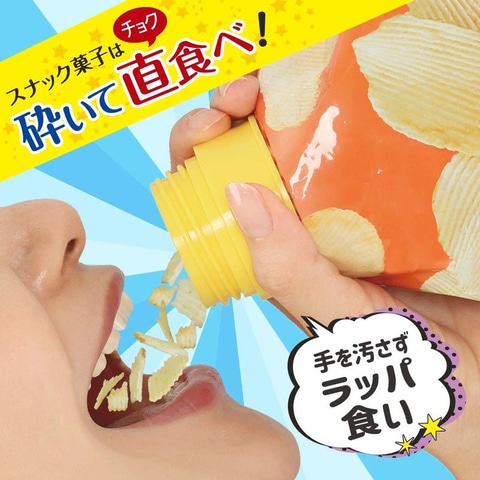 コントローラーを汚さずポテチを食べられる ラッパ食い 専用取り付け口 ポテラッパー が本日発売 Game Watch