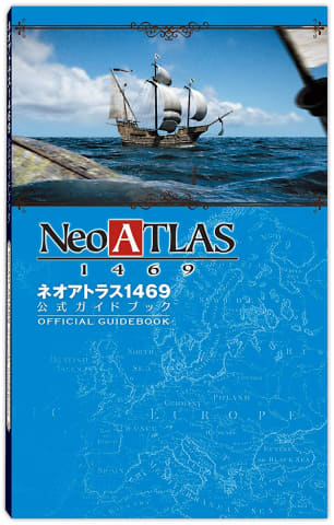 のとても ヤフオク! スーパーガイドブック THE ATLAS - ジ・アトラス