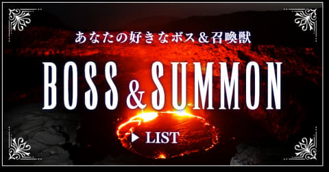 1位は Ffvii より召喚マテリア ナイツオブラウンド 全ファイナルファンタジー大投票 あなたの好きなボス 召喚獣 部門の最終結果を発表 Game Watch