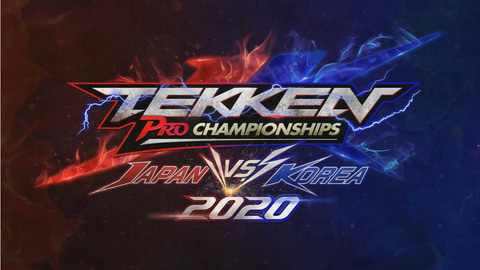 異例の無観客試合となった 鉄拳7 伝統の日韓対抗戦は日本チームが圧勝 Game Watch