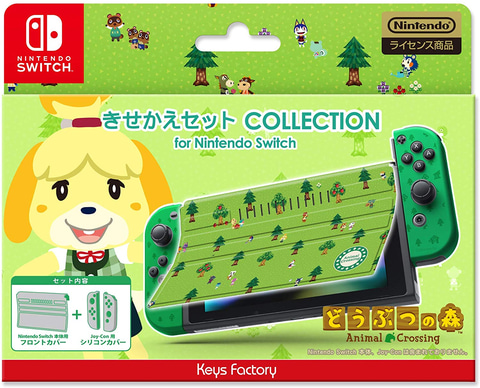 キーズファクトリー どうぶつの森 デザインのnintendo Switch Lite関連アクセサリーの発売延期を発表 Game Watch