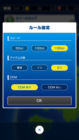 最大8人で対戦が楽しめる マリオカート ツアー 3月9日正午よりマルチプレイサービス開始 Game Watch