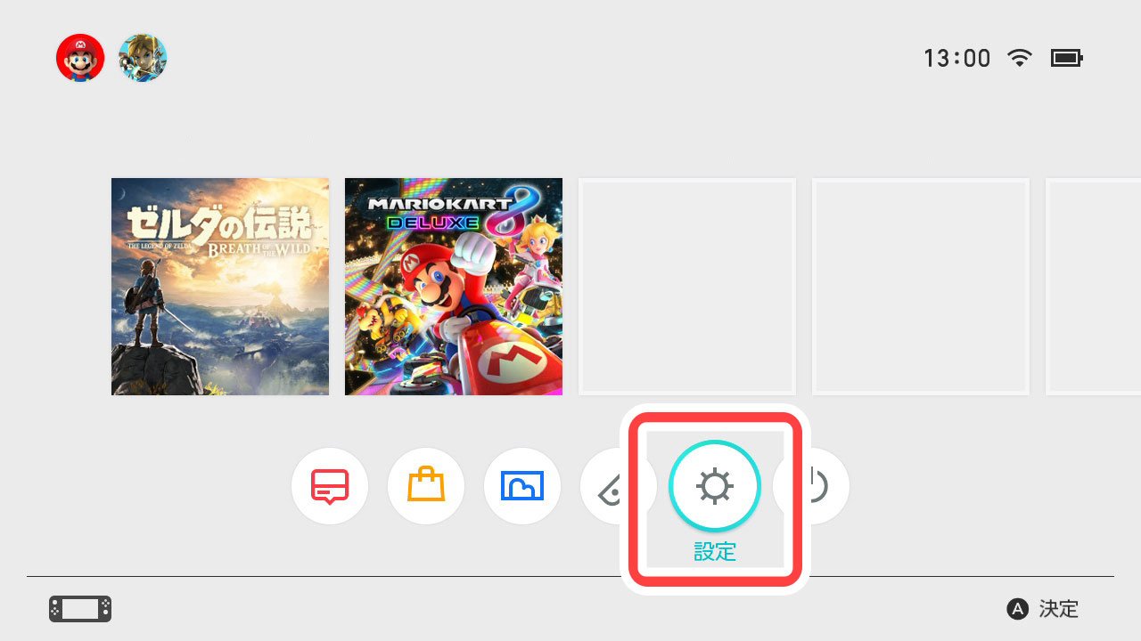 【ゲーム／ハード】任天堂、Nintendo Switchのバージョンアップを実施