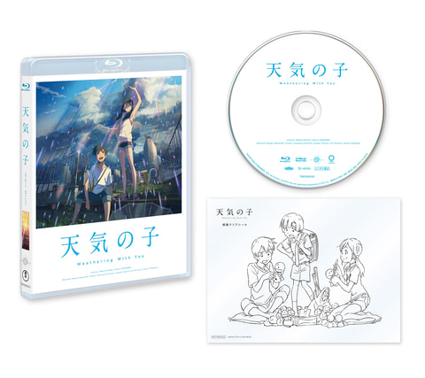 天気の子 Blu Ray コレクターズ エディション のために新海誠監督らが描き下ろしたイラストが公開 Game Watch