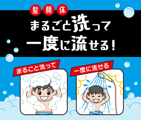 ポケモン ピカチュウのボトルデザイン 髪 顔 体を一気に洗える子ども向け全身シャンプー発売決定 Game Watch