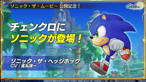 チェインクロニクル３ 新コラボ うたわれるもの 二人の白皇 新情報をてんこ盛り Game Watch