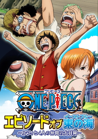 集英社 One Piece 漫画60巻まで無料公開を決定 Game Watch