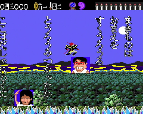 特集 Pcエンジン Mini全タイトルレビュー 源平討魔伝 Game Watch