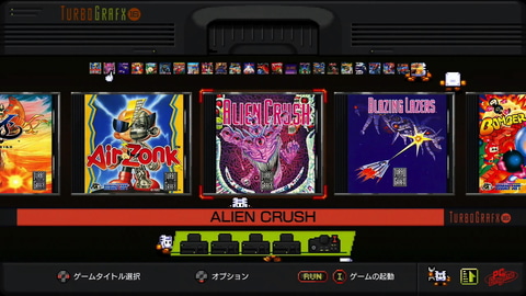 特集 Pcエンジン Mini全タイトルレビュー Alien Crush や Cadash に注目 全6タイトルをご紹介 Game Watch