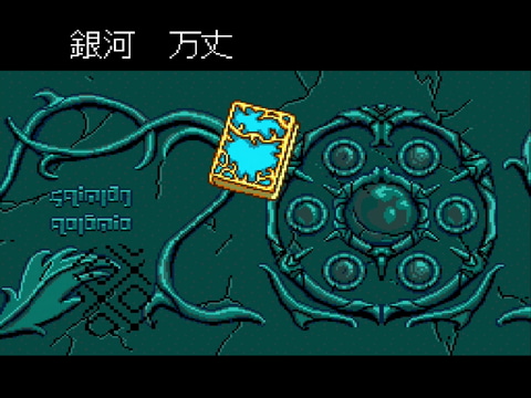 特集 Pcエンジン Mini全タイトルレビュー イースi Ii Ys Book I Ii Game Watch