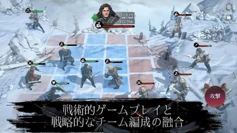 スマホ用rpg ゲーム オブ スローンズ Beyond The Wall 配信日決定 Game Watch