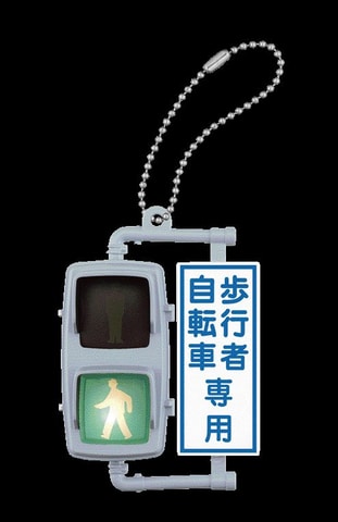 ガチャ 日本信号 ミニチュア灯器コレクション が増補版で5月再登場 Game Watch