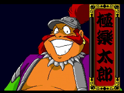 特集 Pcエンジン Mini全タイトルレビュー 天外魔境ii 卍maru Game Watch