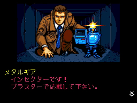 特集 Pcエンジン Mini全タイトルレビュー Snatcher Game Watch