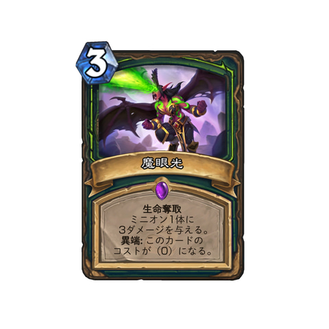 ハースストーン 新拡張版 灰に舞う降魔の狩人 環境をプレイ Game Watch ハースストーン 新拡張版 灰に舞う降魔の狩人 環境をプレイ Game Watch