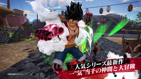 One Piece 海賊無双 4 全プレイアブルキャラのアクション満載最新pvを公開 Switch版pvも Game Watch