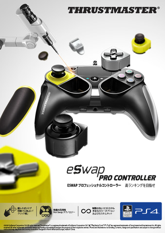 Ps4用eスポーツ向けに設計されたコントローラー Eswap Pro Controller 発売決定 Game Watch