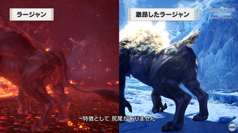 Mhw アイスボーン 次回アップデートで 激昂したラージャン など特殊個体や武器の見た目変更システムを実装 Game Watch