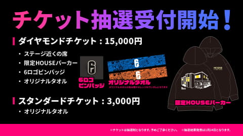 プレゼントコーナー R6s祭 限定パーカーなど レインボーシックス シージ グッズセットを2名様にプレゼント Game Watch