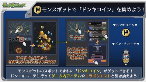 モンスト 劇場版 ルシファー 絶望の夜明け と新イベント ストライクパートナーズ を発表 Game Watch