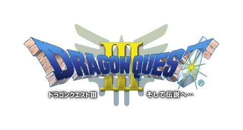 スマホ版 ドラゴンクエストiii 3月29日までの特別セールを開催 Game Watch