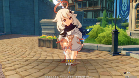 いろいろかわいい 原神 は ゼルダの伝説 エッセンスを昇華した快作の予感 Game Watch