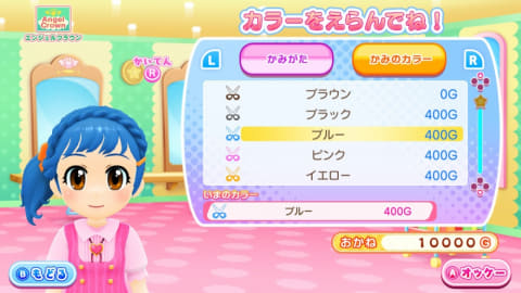 ナースのお仕事をswitchで体験 ピカピカナース物語 小児科はいつも大騒ぎ For Nintendo Switch 本日発売 Game Watch