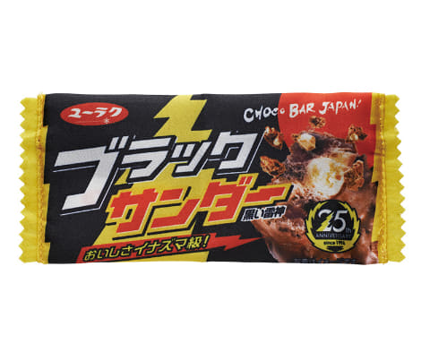 おいしさイナズマ級のお菓子がカプセルトイ化 ブラックサンダー ビッグサンダー 黒いポーチとマスコット 登場 Game Watch