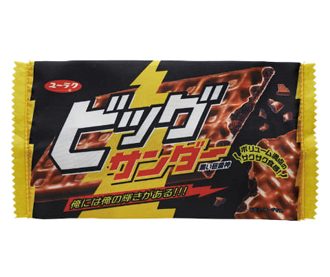 おいしさイナズマ級のお菓子がカプセルトイ化 ブラックサンダー ビッグサンダー 黒いポーチとマスコット 登場 Game Watch