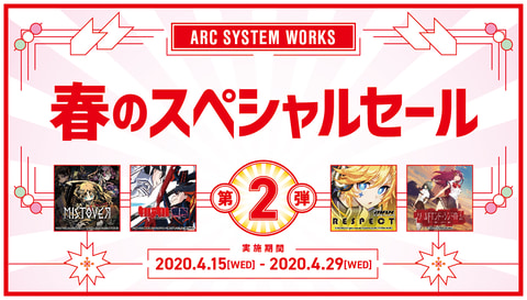 Blazblue Cross Tag Battle が1 000円に アークシステムワークス 春のスペシャルセール 第1弾開始 Game Watch