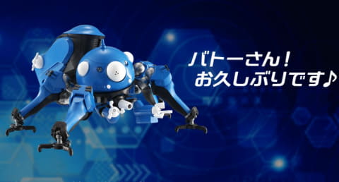 公安9課の癒やしキャラ的存在 タチコマ がrobot魂で立体化 Game Watch