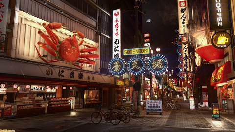 神室町を背景にバーチャル飲み会 セガ 龍が如く シリーズのweb会議用背景画像を無料で配布 Game Watch