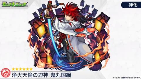 モンスト ヴァルキリー の獣神化 改が実装決定 Game Watch